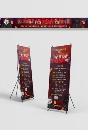 2025 부산시티투어 K호러나이트투어025 부산시티투어 K호러나이트투어