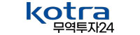 KOTRA 부산본부